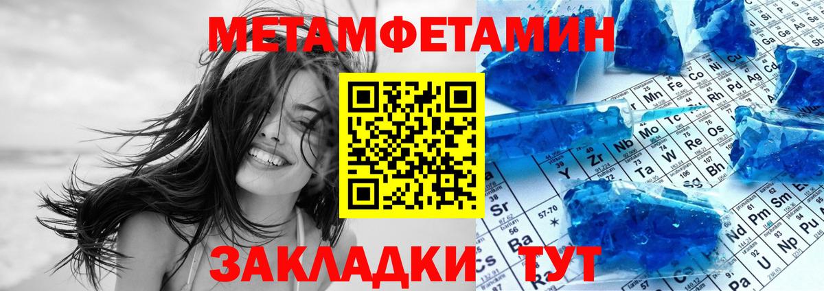 Амфетамин Premium  Вход с VPN  АМФ  Ангарск 