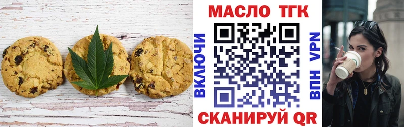 наркошоп  Ангарск  Canna-Cookies конопля 