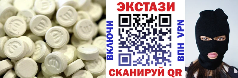 Ecstasy Philipp Plein Ангарск