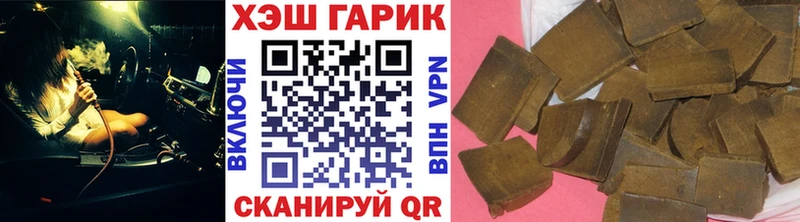 ГАШИШ Cannabis  MEGA зеркало  Ангарск  цены наркотик 