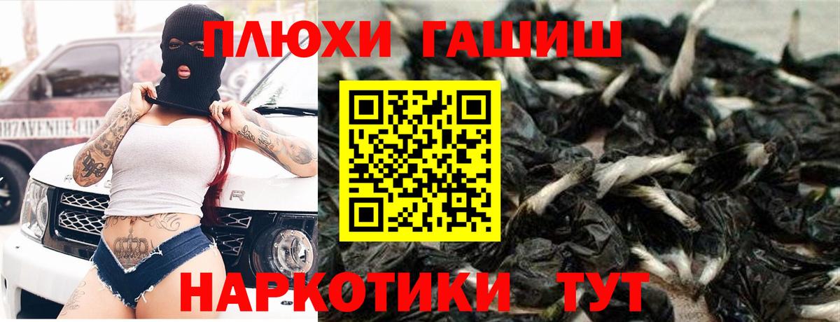Амфетамин Ангарск