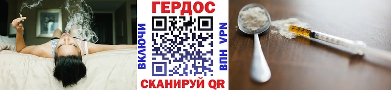 Героин гречка  darknet Telegram  Ангарск 