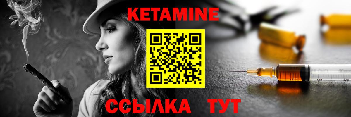 Ангарск  OMG   Вход с VPN  Кетамин VHQ 