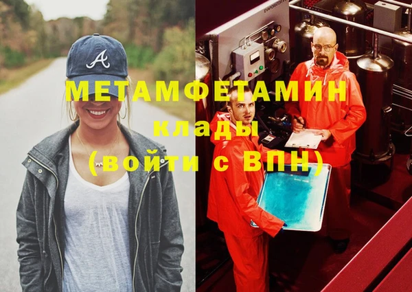 ALPHA-PVP Абдулино