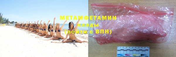 прущие крисы Абаза
