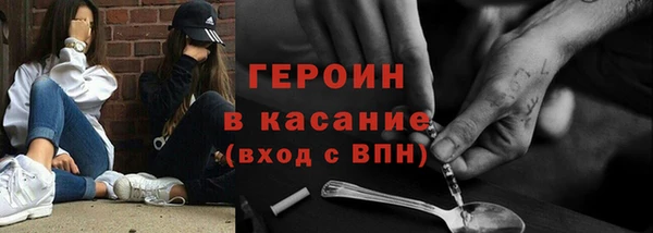 ALPHA-PVP Абдулино