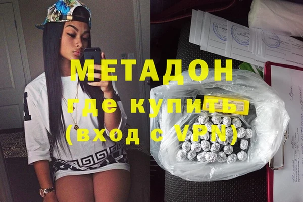 ALPHA-PVP Абдулино