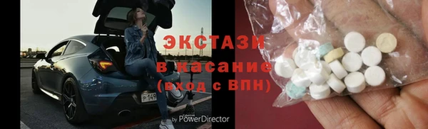 прущие крисы Абаза
