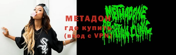 ALPHA-PVP Абдулино