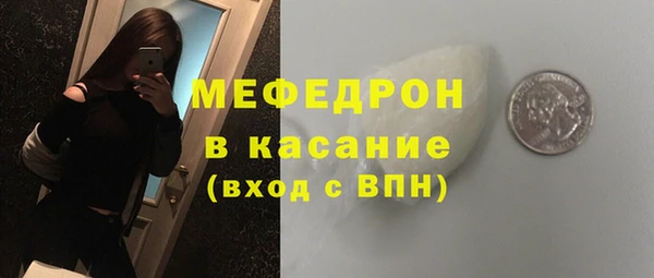 ALPHA-PVP Абдулино
