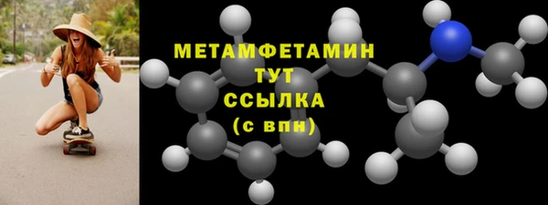 ALPHA-PVP Абдулино