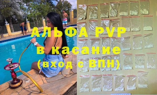 a pvp Абинск