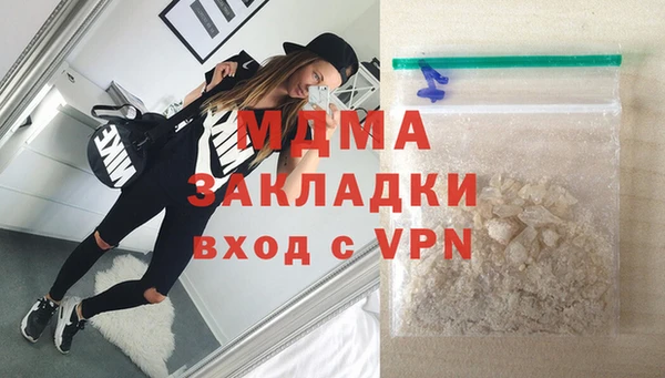 прущие крисы Абаза