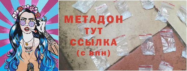 прущие крисы Абаза