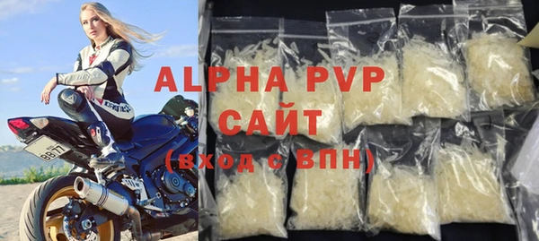 ALPHA-PVP Абдулино