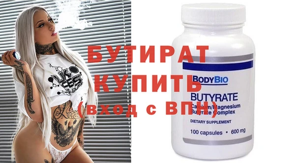 прущие крисы Абаза