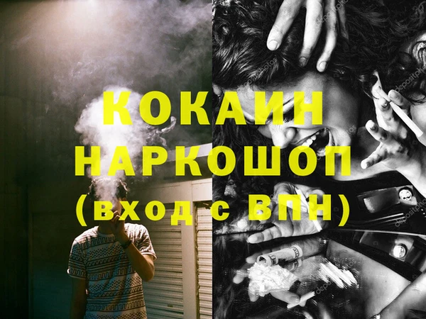 прущие крисы Абаза