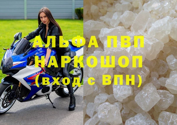 a pvp Абинск