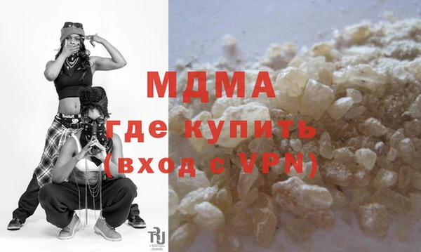 прущие крисы Абаза