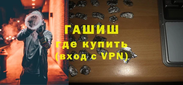 ALPHA-PVP Абдулино