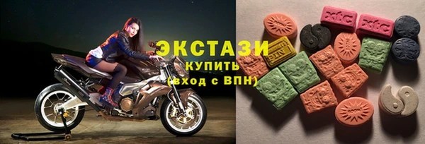 ALPHA-PVP Абдулино