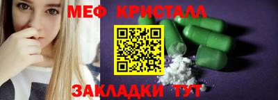 марихуана Абинск