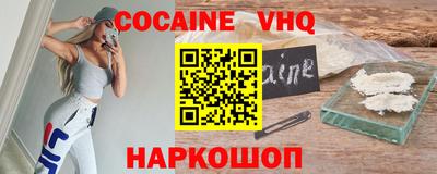 не бодяженный Павлово