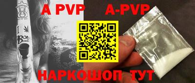 меф Отрадное
