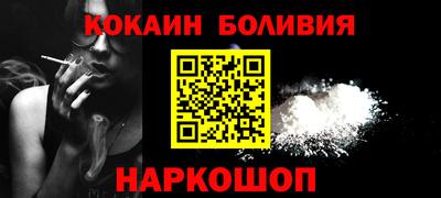 меф Отрадное