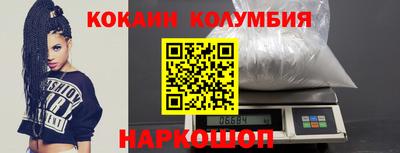 меф Отрадное