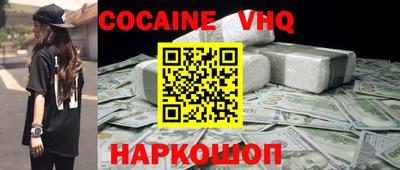 не бодяженный Павлово