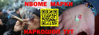 меф Отрадное