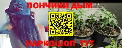 меф Отрадное