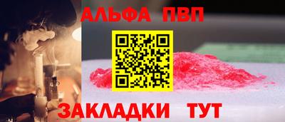 гашик Абакан