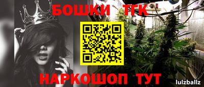 меф Отрадное