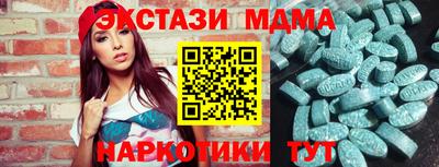 меф Отрадное
