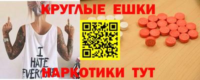 меф Отрадное