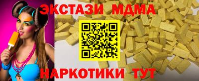 сатива Отрадный