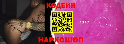 не бодяженный Павлово