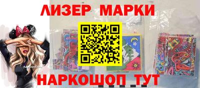меф Отрадное