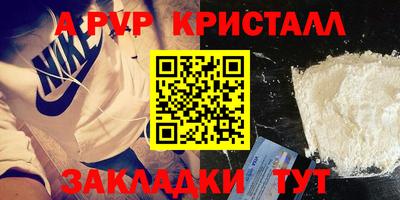 сатива Отрадный