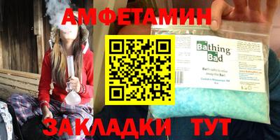 сатива Отрадный