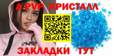 меф Отрадное