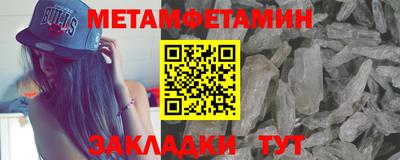 меф Отрадное