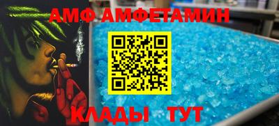 сатива Отрадный