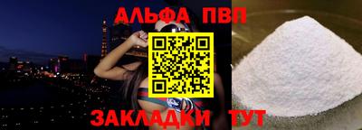 меф Отрадное