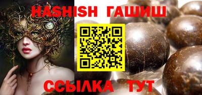 меф Отрадное