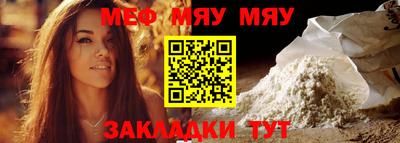 сатива Отрадный