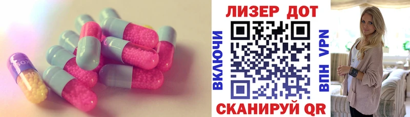 LSD-25 экстази кислота  Ангарск 
