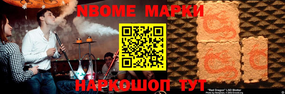 ЛСД экстази кислота Ангарск